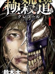 换脸人生 漫画改编剧免费看