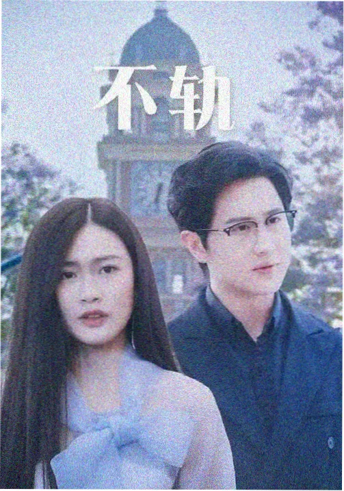 山海食堂 治愈剧集免费观看