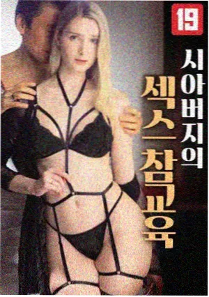 九号档案室 刑侦剧高清在线