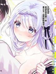 第七张底片 推理漫画改编