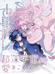 深夜书店 奇幻漫画在线追更