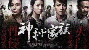 动漫番剧 墨色少年 追更日历